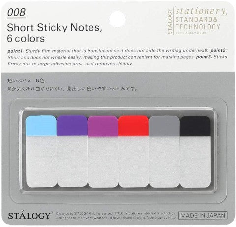 Short Sticky Notes - B - ColorSwatch
