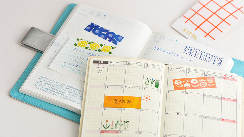 Kitta - Washi Strips - Color bar