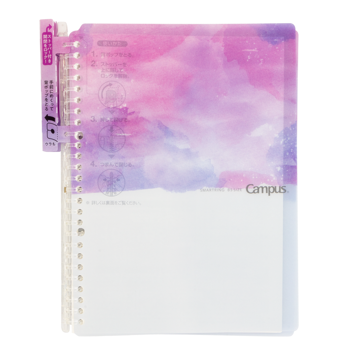 Smart Ring Binder - Edición Limitada - Morado