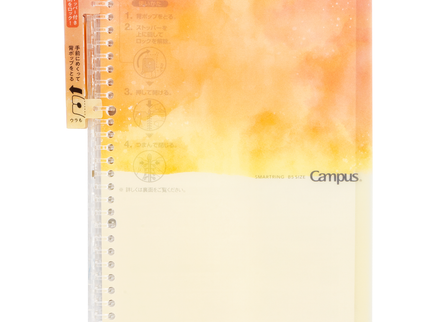 Smart Ring Binder - Edición Limitada - Amarillo