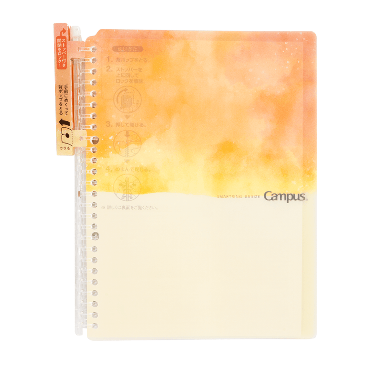 Smart Ring Binder - Edición Limitada - Amarillo - ColorSwatch