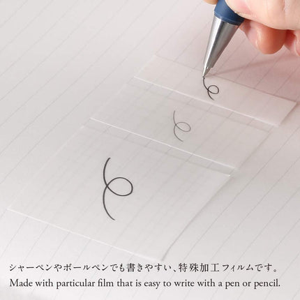Transclucent Sticky Notes - 50mm
