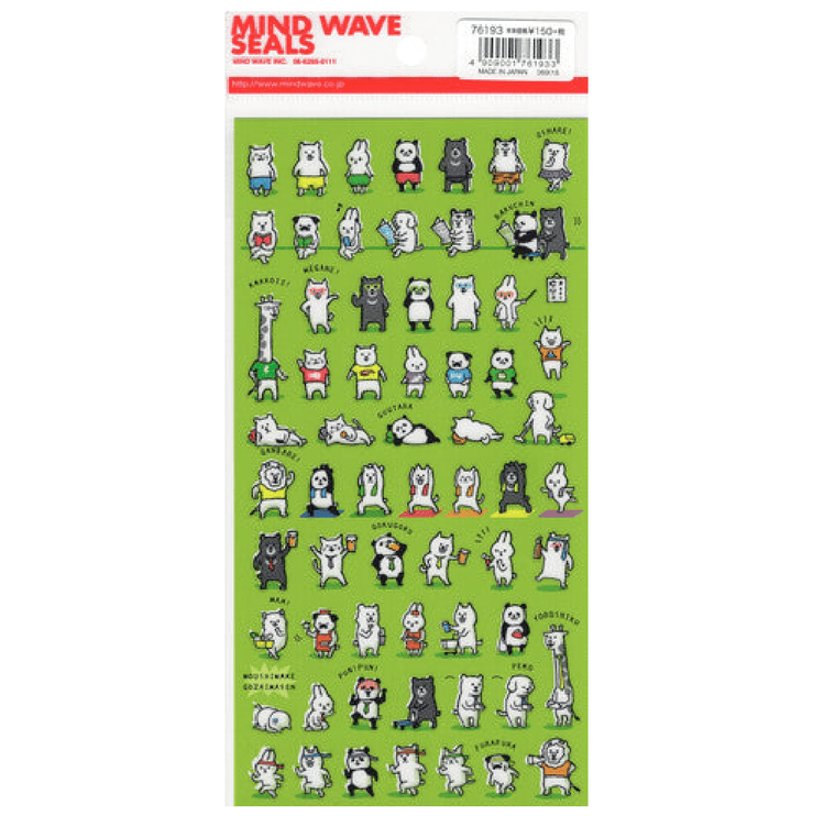 Stickers - Animal Life - ColorSwatch