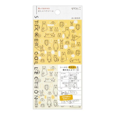 Stickers - Animales del Bosque - ColorSwatch