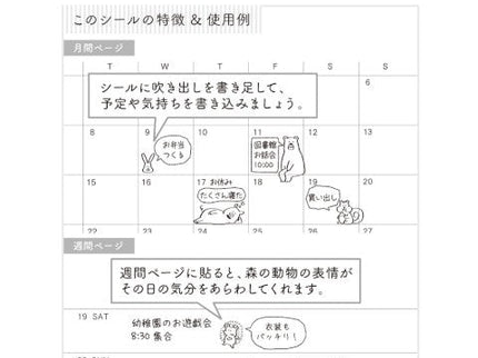 Stickers - Animales del Bosque - ColorSwatch