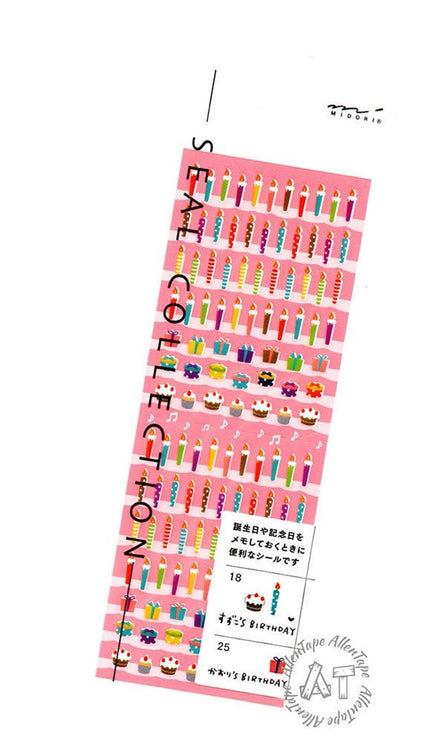 Stickers - Cumpleaños - ColorSwatch