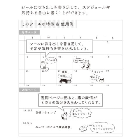 Stickers - Gatos - ColorSwatch