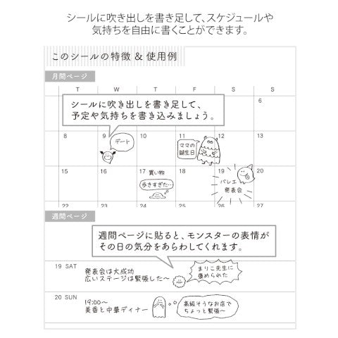 Stickers - Monstruos - ColorSwatch