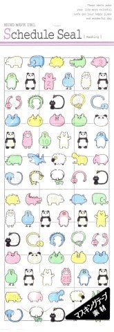 Stickers - Slim Pastel Animals - ColorSwatch