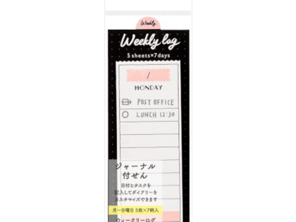 Stickies - Weekly Log - ColorSwatch