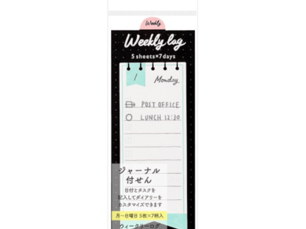 Stickies - Weekly Log - Ribbon - ColorSwatch