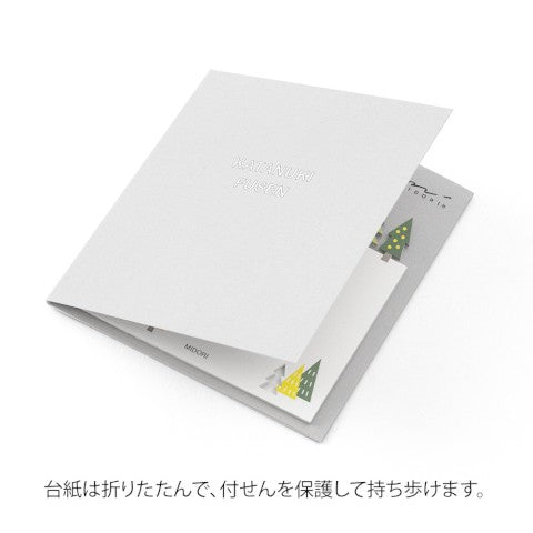 Sticky Notes Troqueladas - Bosque - ColorSwatch