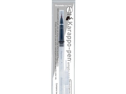 Karappo Pen - Brush (Cartridge Type)