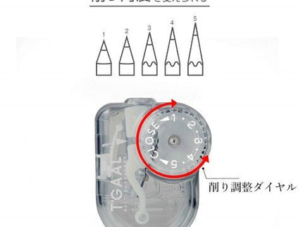 T'GAAL - Sacapuntas ajustable - ColorSwatch