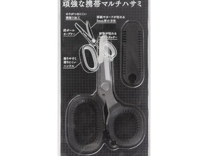 Tijera Multisusos Portátil - Negro - ColorSwatch