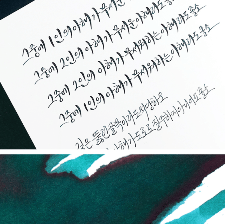 Tinta 30mL - 13 Children - ColorSwatch