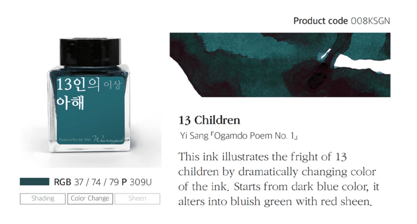 Tinta 30mL - 13 Children - ColorSwatch