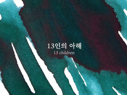 Tinta 30mL - 13 Children - ColorSwatch