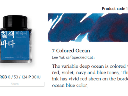 Tinta 30mL - 7 Colored Ocean - ColorSwatch