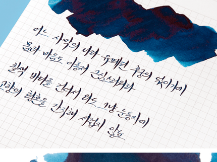 Tinta 30mL - 7 Colored Ocean - ColorSwatch