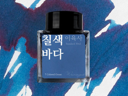 Tinta 30mL - 7 Colored Ocean - ColorSwatch