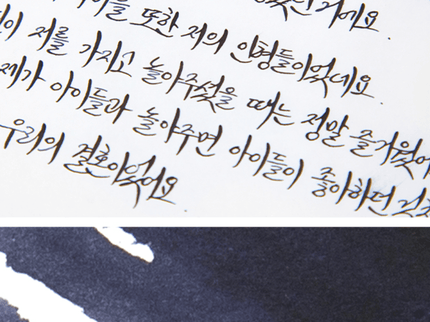 Tinta 30mL - A Doll's House - ColorSwatch