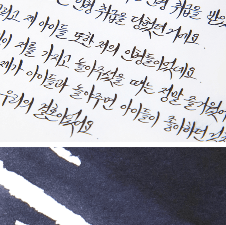 Tinta 30mL - A Doll's House - ColorSwatch