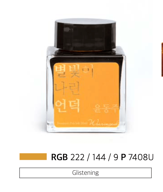 Tinta 30mL - A Star Spattered Hill - ColorSwatch