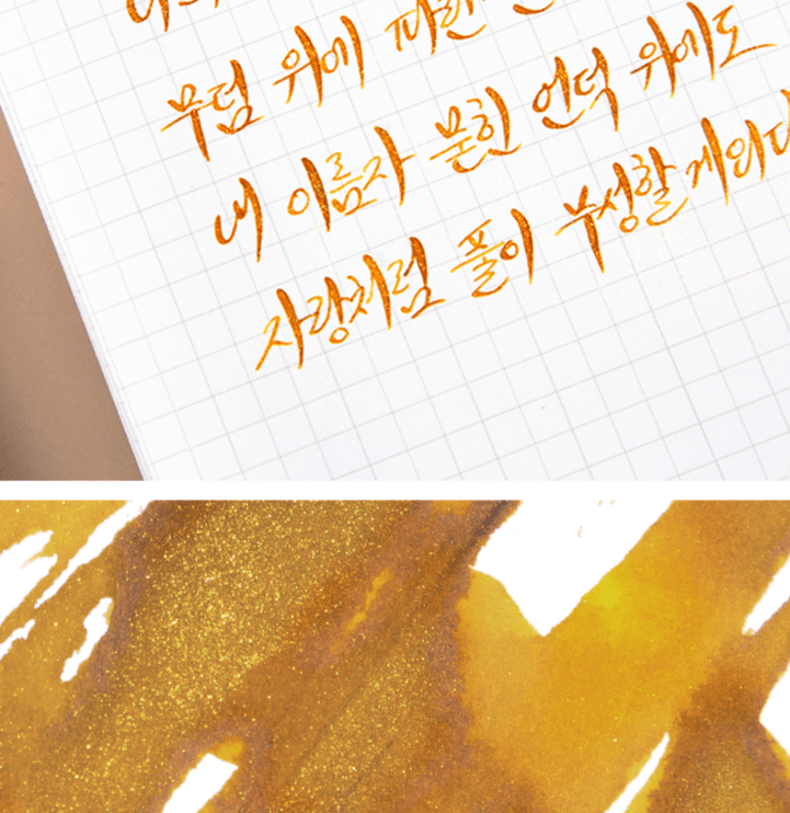 Tinta 30mL - A Star Spattered Hill - ColorSwatch