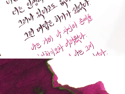 Tinta 30mL - A Taxidermied Genius - ColorSwatch