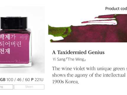Tinta 30mL - A Taxidermied Genius - ColorSwatch