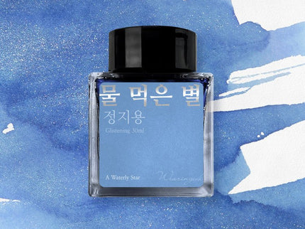 Tinta 30mL - A Watery Star - ColorSwatch