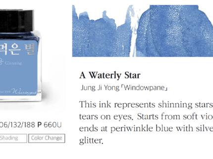 Tinta 30mL - A Watery Star - ColorSwatch