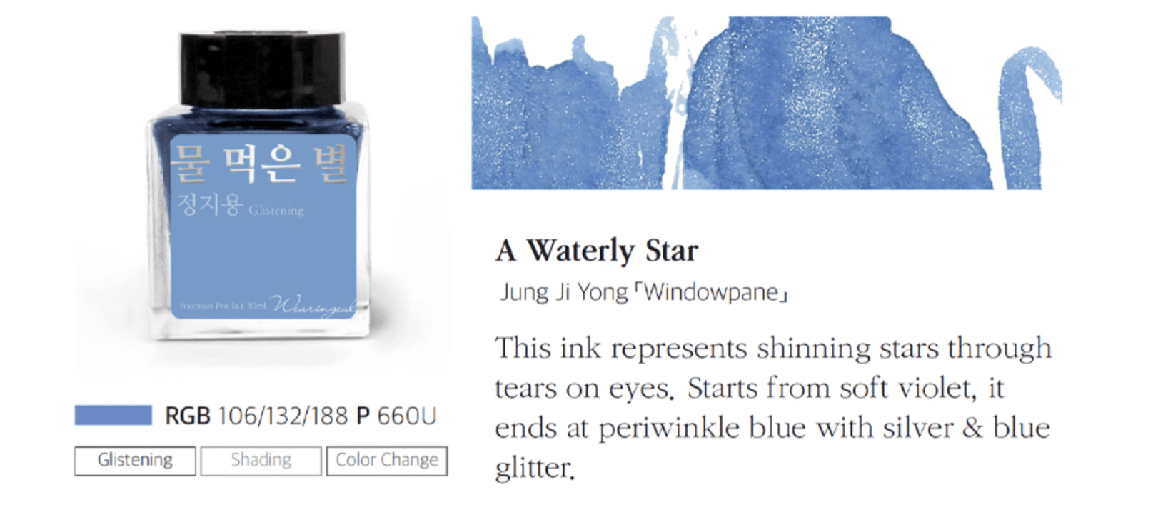 Tinta 30mL - A Watery Star - ColorSwatch