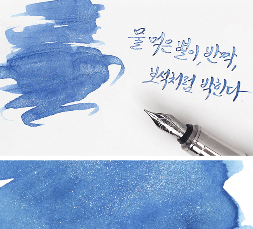 Tinta 30mL - A Watery Star - ColorSwatch