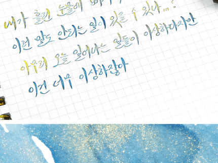 Tinta 30mL - Alice - ColorSwatch