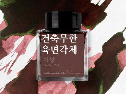 Tinta 30mL - Architecture Infinite Cube - ColorSwatch