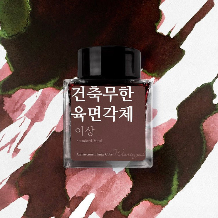 Tinta 30mL - Architecture Infinite Cube - ColorSwatch