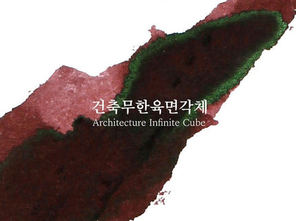 Tinta 30mL - Architecture Infinite Cube - ColorSwatch