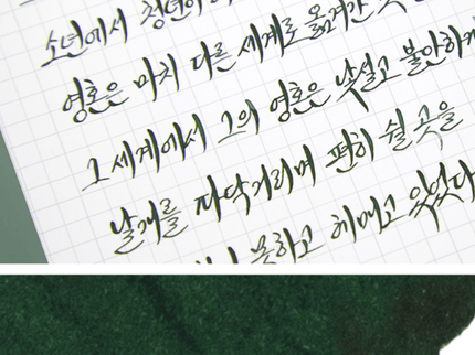 Tinta 30mL - Beneath the Wheel - ColorSwatch