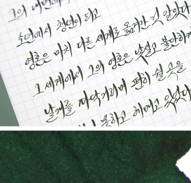 Tinta 30mL - Beneath the Wheel - ColorSwatch