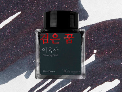 Tinta 30mL - Black Dream - ColorSwatch