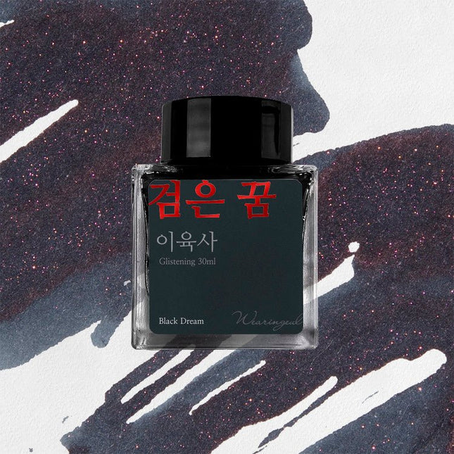Tinta 30mL - Black Dream - ColorSwatch