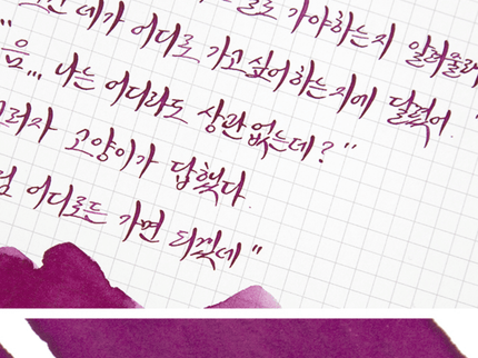 Tinta 30mL - Cheshire Cat - ColorSwatch