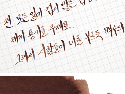 Tinta 30mL - Cowardly Lion - ColorSwatch