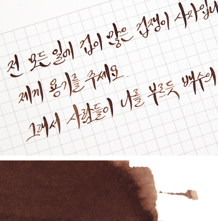 Tinta 30mL - Cowardly Lion - ColorSwatch