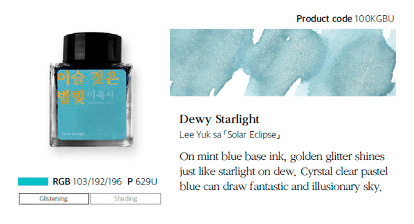 Tinta 30mL - Dewy Starlight - ColorSwatch