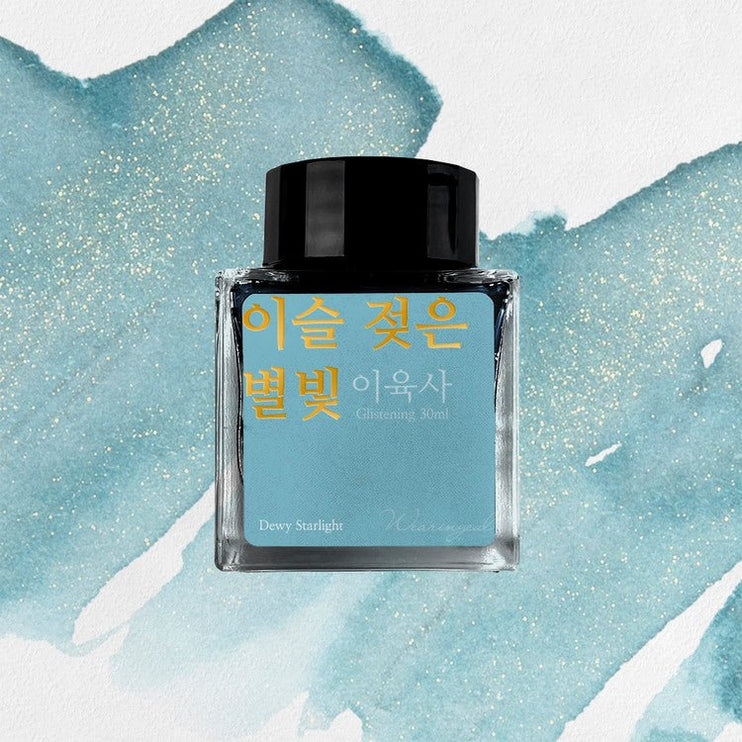 Tinta 30mL - Dewy Starlight - ColorSwatch
