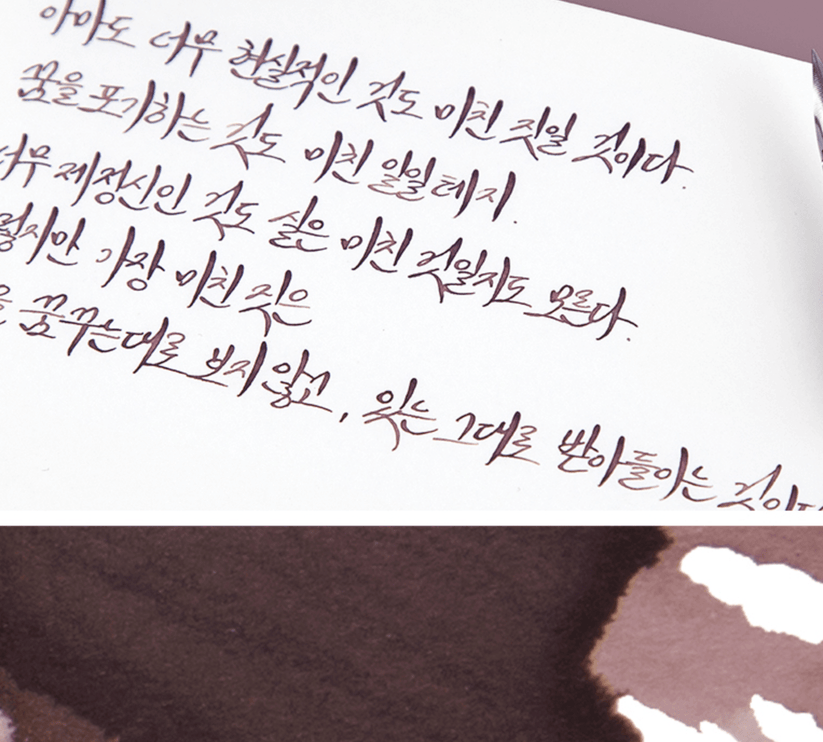 Tinta 30mL - Don Quixote - ColorSwatch