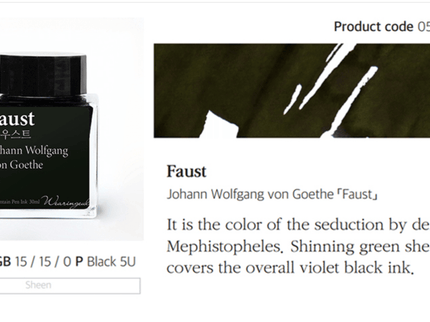 Tinta 30mL - Faust - ColorSwatch